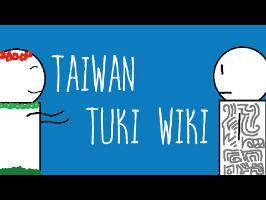 Histoire Brève : Taiwan Tuki Wiki